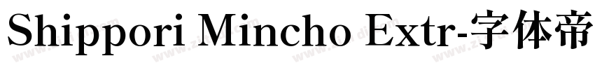 Shippori Mincho Extr字体转换